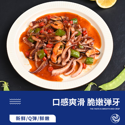 Haidingji fresh cut squid tentacles net weight 900g seafood barbecue hot pot squid 300g/pack*3 pack
