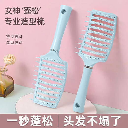 Luftkissen Kamm Curly Artefakt langes Griff Haarkamm Styling Kamm Flauschige Männer und Frauen Massage Kamm Styling Haushalte Essentials Blaues dreiteiliges Set 1 Stück