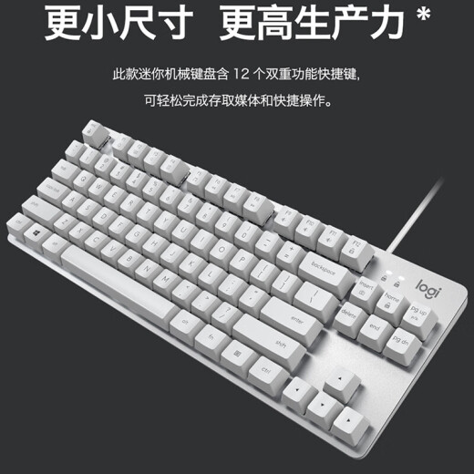 罗技（Logitech）K835有线机械键盘 游戏办公商务外设 TTC轴 84键 K835+G102白色+长鼠标垫 【红轴】