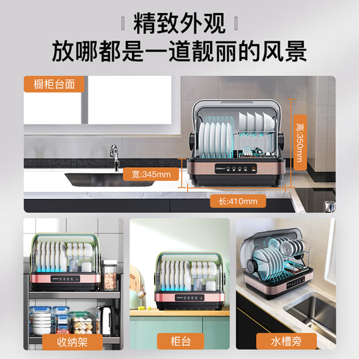 Canbo Disinfection Cabinet Household Small Stand Table Tableware Baby Bottle UV Drying Drain-Free Mini Kitchen Disinfection Cupboard National Subsidy ZTD32-KH1Z