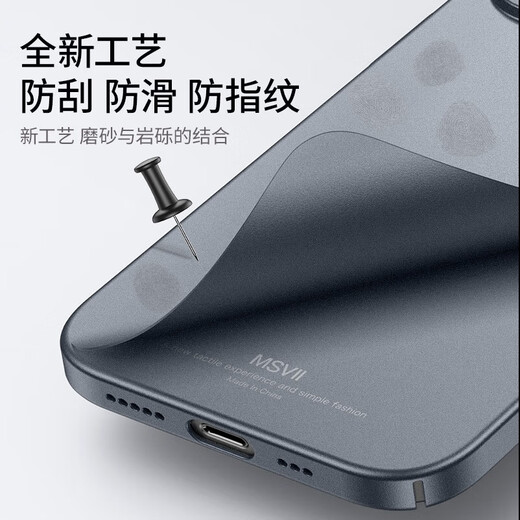 Mosvie Applicable to Apple 16 ProMax mobile phone case iPhone 16 protective case plus lens full enclosure ultra-thin matte hard shell anti-fall men and women [graphite black] matte texture | Send tempered film iPhone 16 pro max