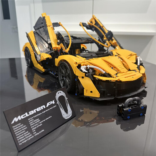 
Bugatti Remote Control Sports Car Building Blocks for Adults with Heavy Difficulty Porsche Racing Model Boy Toy McLaren P1 [Remote Control Edition + Light] 3893 Particles Compatible with Lego Building Block Racing Toy Boy