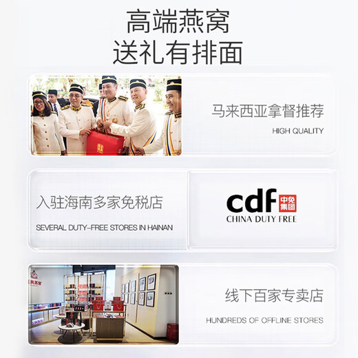 正典燕窝 冰糖即食燕窝 孕妇老人滋补品 礼品【佟丽娅推荐】 50%浓度45g*6瓶 简装