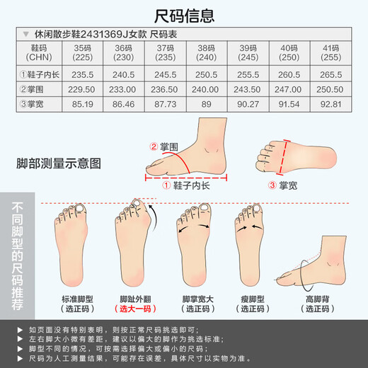 足力健老人鞋中老年春夏季健步轻便闰月送妈妈休闲散步鞋2431369J 紫-女  38