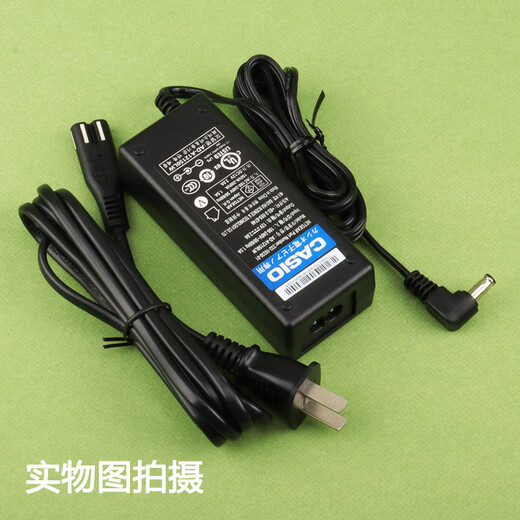 
Feiming CASIO Casio AD-A12150LW electronic piano piano transformer charging power adapter cable 12V plug [12V2A] CASIO Casio electronic piano power supply Applicable model: PX-160