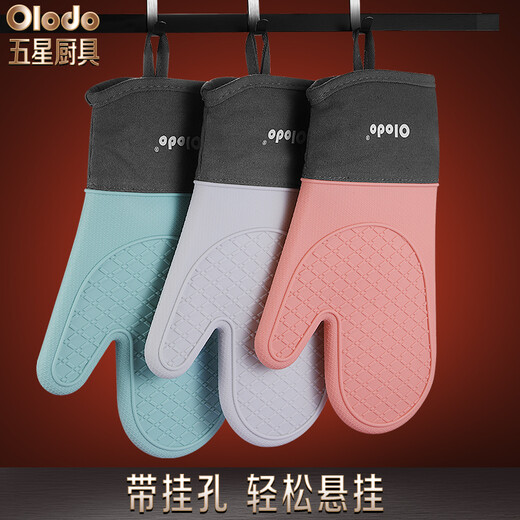 Oraldo silicone insulation gloves household double-layer microwave oven anti-scalding gloves high temperature resistant thickened kitchen baking gloves insulation silicone gloves white 1 piece