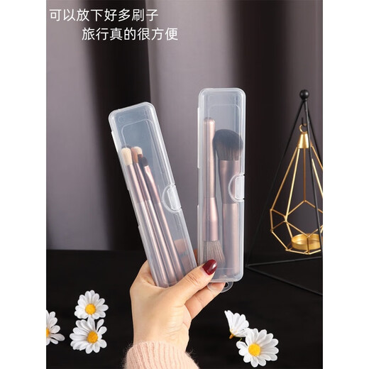 JD Logistics ins style portable desktop makeup brush storage box dustproof travel eye shadow eyebrow pencil with lid makeup storage box 2 pieces