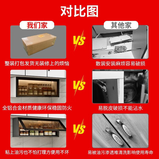 Pinjing aluminum alloy wall cabinet kitchen wall cabinet lower spice cabinet storage cabinet glass flip cabinet honeycomb aluminum wall cabinet storage rack flip up width 50 gray cabinet height 33 depth 22 no back panel no light brown glass