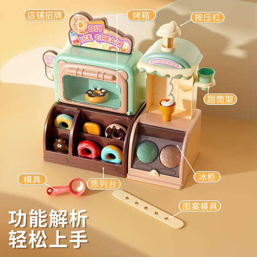Yunya Kinderhaus spielt farbenfrohe Eismaschine Spielzeug Bildung kreativer DIY Plasticine Set Girls Geburtstag Geschenk Donut Back Eismaschine