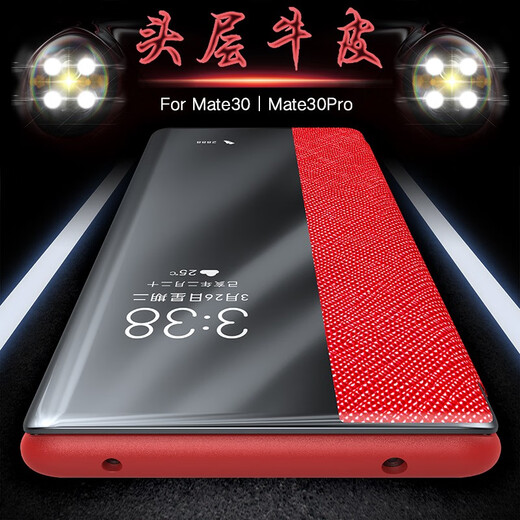 尚源泰 适用于真皮华为Mate30epro手机壳mate30 pro5G翻盖智能休眠视窗皮套商务防 mate30epro/30pro-黑色素皮版不能用