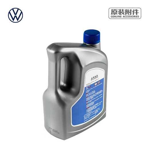 Volkswagen SAIC Volkswagen Antifreeze 2L Original Car Engine Antifreeze Coolant 2L -35 Red