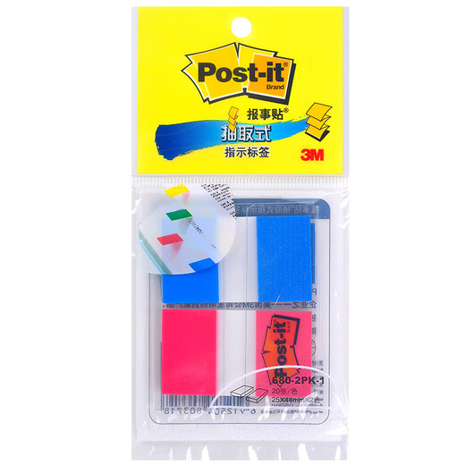 3M Post-It-Notizen melden Aufkleber/Post-It-Notizen/transparente Anweisungen Beschriftungen Office Supplies 680-2pk-1 Extrahieren Sie Beschriftungen aus