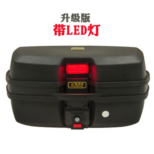 
Garderui trunk trunk motorcycle tail box battery vehicle tool box extra large trunk thickened scooter 698 white 45L
