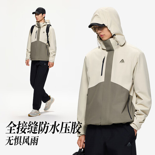 ANTA Water Shell Jacket丨Earth Shell Functional Three-in-One Jacket Jacket Windproof Hiking and Mountaineering Clothing for Men and Women