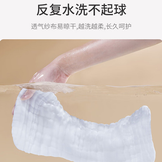 沐凡新生婴儿纱布尿布纯棉透气介子布宝宝专用全棉尿片芥子可洗尿戒子 十层尿布片 10条装 小码15*35cm