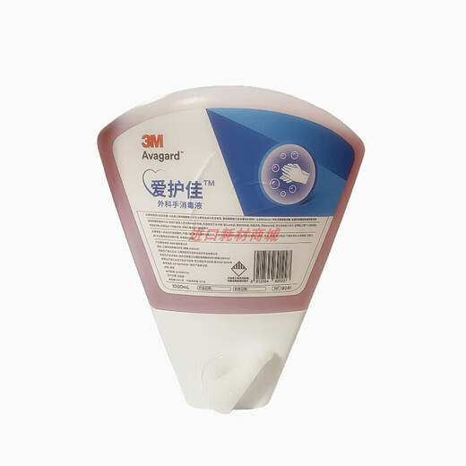 Hand sanitizer 3M9200 No Wash Surgical Hand sanitizer 9230M Skin Cleansing Fluid Operating Room Hand sanitizer 1000ml*1 bottle [9230M] Washed type
