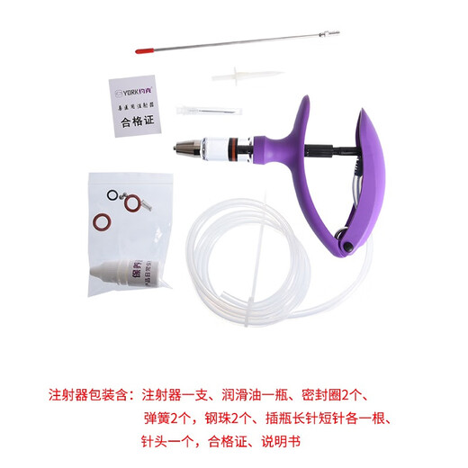 York (YORK) three-purpose continuous syringe veterinary syringe 5ml continuous adjustable syringe 5ml classic 3-purpose syringe catheter 5ml