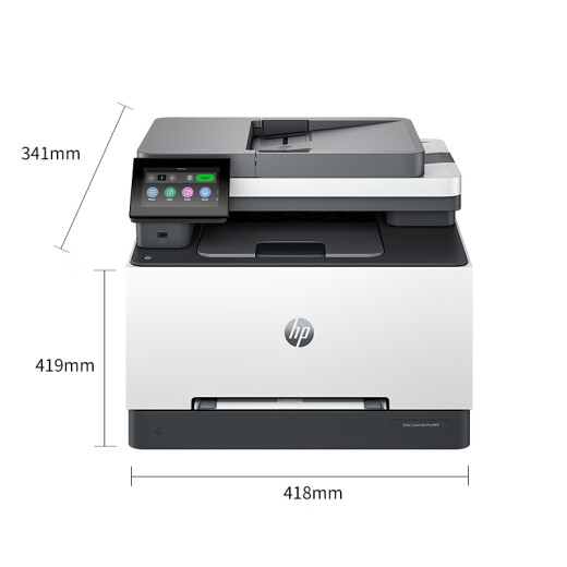Impresora HP (HP) 33888FDW A4 Color láser Automático de la copiadora de doble cara escáner de oficina comercial todo en uno.