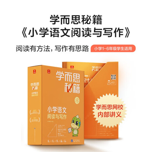Новый Xueersi Cambridge English Weekly Learning Sueersi Китайские секреты класс 123456 класс 123456 Том 123456 Начальная школа английский кет международный экзамен Pet Pet Отличный английский учебник Video Cours