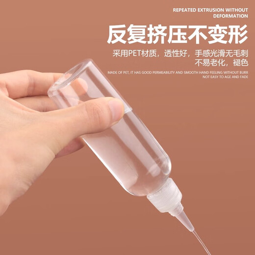 Transparent tip bottle squeeze bottle plastic dropper bottle small empty bottle glue soft plastic bottle lotion bottle paint bottle tip bottle-100ml-1 pack 1