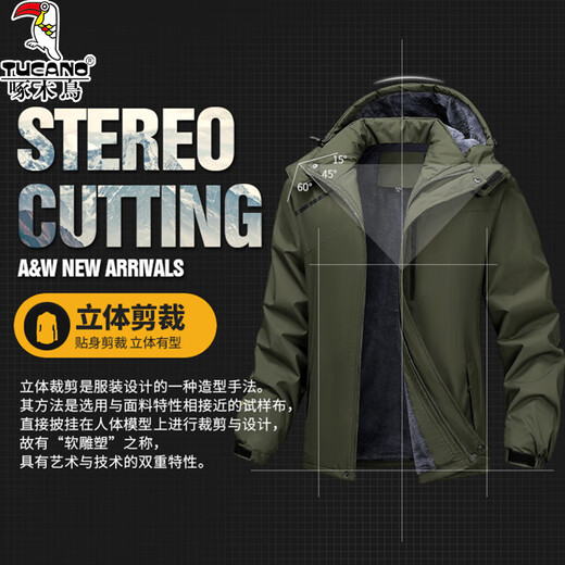 Woodpecker jacket men's cotton jacket men's jacket autumn and winter cotton jacket men's windproof waterproof plus velvet thickened feather jacket men dark gray XL (recommended 120-145 Jin [Jin equals 0.5 kg])