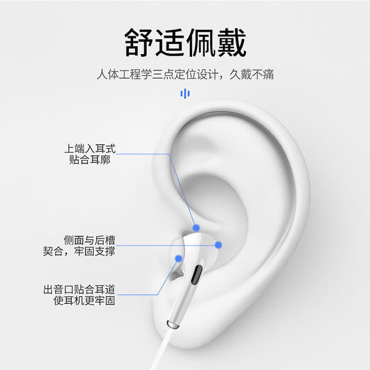 耳机有线通用圆口/Type-c华强北高音质适用于vivo华为OPPO小米华为手机线控耳麦 3.5mm圆口-尊享款-可通话/调音