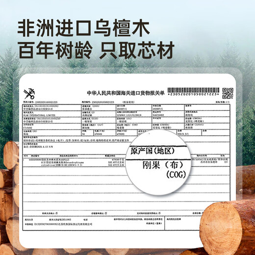 炊大皇进口乌檀木切菜板加厚砧板家用实木擀面板案板菜墩45*30*2.5