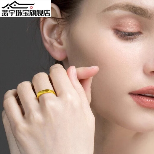 Feiyu 999 gold-covered silver ring for women gold 1314 couple ring 520 live ring for men to give to girlfriend birthday gift couple model pair gold-covered silver model does not fade