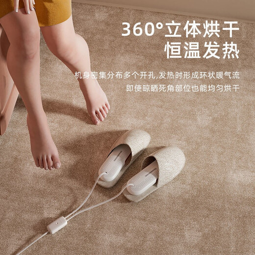 HYUNDAI Korean shoe dryer, winter shoe dryer, shoe dryer, shoe warmer, shoe warmer, retractable shoe warmer, shoe dryer, children's timed model, white gray