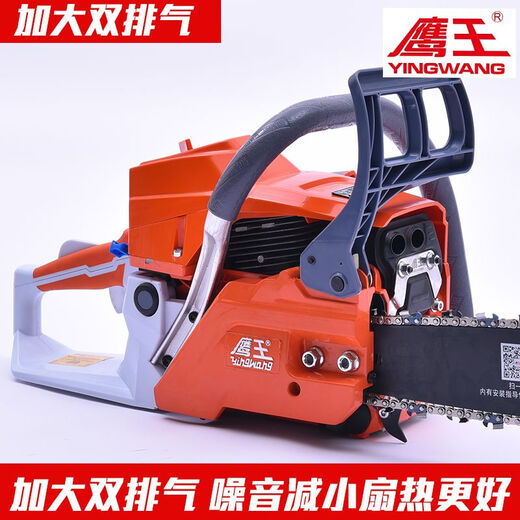 Eagle King Original Auténtico 2500/5800/6500/6210 Hogar de alta potencia Portable Portable Woodcutting Saw Saw Saw Eagle King 7200 está equipado con 3 cadenas importadas y 1 placa de guía