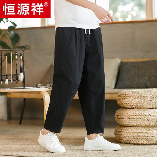 
Hengyuanxiang casual pants for summer men's thin cropped pants loose linen pants radish pants cotton linen Japanese fashion brand pants navy blue [linen pants] breathable and comfortable XL [high-end brand men's clothing]