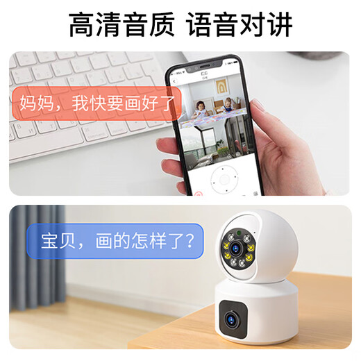 XIAO VV moniteur intelligent PTZ à double objectif 360 degrés avec vision nocturne rotation automatique panoramique peut parler à la maison téléphone portable intérieur voix à distance caméra sans fil maison HD