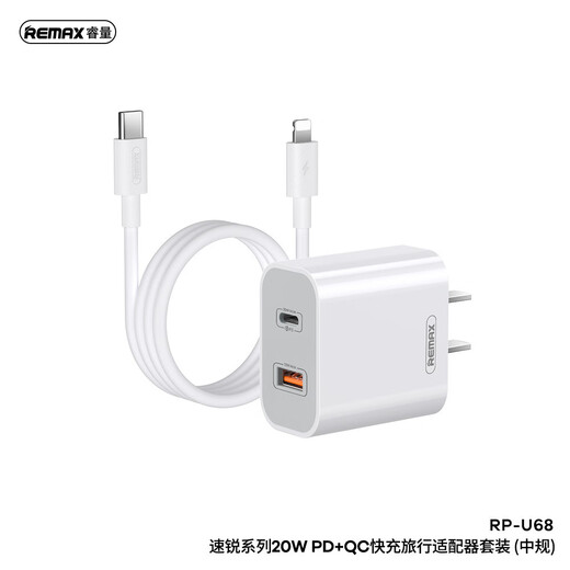 Ruiliang Remax Ruiliang RP-U68 Dual-Port Charge PD, подходящая для iPhone12138pxs Huawei Dual-Port Charging (с Apple PD1-метр кабель RP-U68