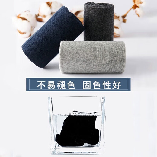 Yalu Socks Men's Medium Socks Four Seasons Sports Socks Socks Socks with Soft Color Breathable Sweat Absorbent Versatile Leisure Socks Black Medium Socks - 10 Pairs
