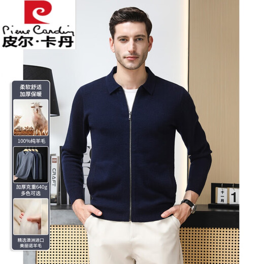 Pierre cardin 2024 autumn and winter sweater cardigan men's lapel 100% pure wool jacket light business casual knitted base shirt black 165