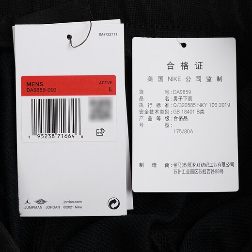 耐克（NIKE）运动裤男装夏季新款篮球训练舒适时尚休闲裤直筒裤长裤DA9895-010 DA9859-010 S