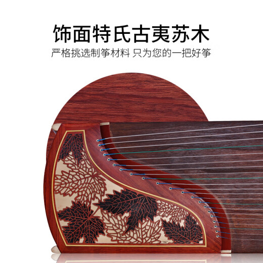 Dunhuang Guzheng Fishing Boat Singing the Night Red Maples in the Te Family Ancient Yi Sumu Dunhuang Guzheng National Musical Instruments 694M-HF Red Maples in the Dazzling