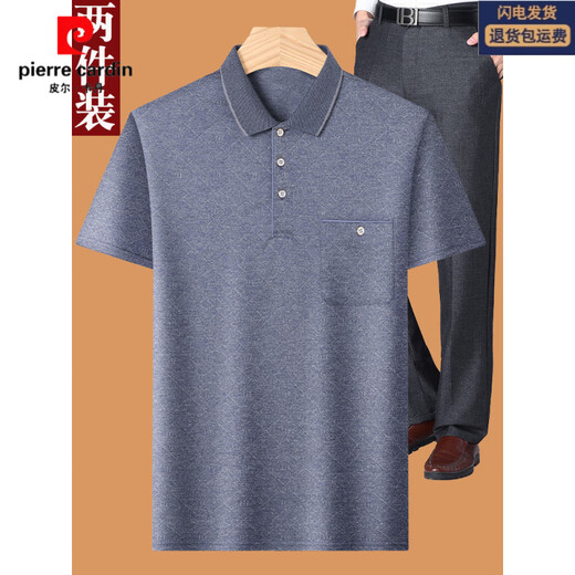 Pierre cardin ice silk men's suit summer dad summer suit middle-aged dad short-sleeved T-shirt middle-aged grandfather thin casual style burgundy M 17080-110Jin [Jin equals 0.5 kg]