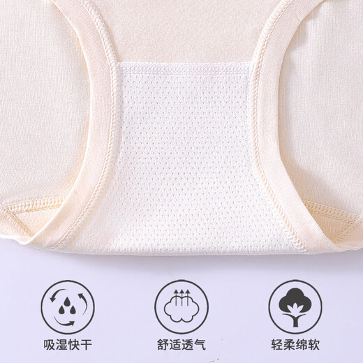 Catman girls' underwear development period 7A antibacterial briefs for children, girls, junior high school students, comfortable and breathable shorts XL