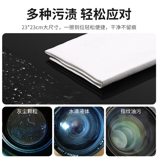 ulanzi优篮子 CO09 超纤无尘纳米布清洁布通用镜头清洁工具显示器清洁布眼镜抛光布无绒镜头擦拭布