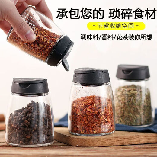 Seasoning bottle glass salt shaker barbecue seasoning bottle pepper sesame aniseed internet celebrity kitchen seasoning box oil kettle black single pack no Specifications