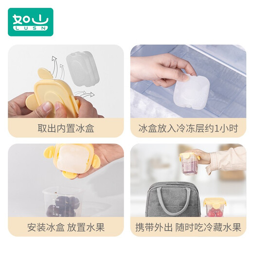 如山保鲜盒宝宝辅食盒冰盒婴儿碗儿童辅食工具储存冷冻盒可蒸煮 辅食保鲜杯-丁香紫200ML