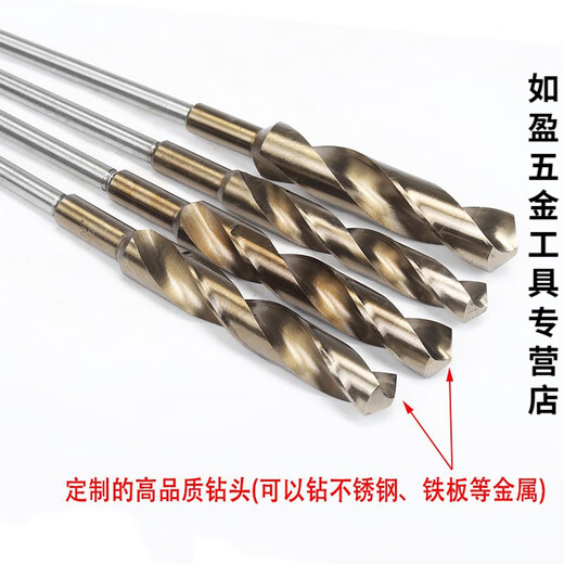 Cuigui extended twist drill, small handle twist drill template drill, woodworking drill bit, extension rod to connect woodworking drill bit 600 long, 18 drill bit + 40 cm extension rod for one price