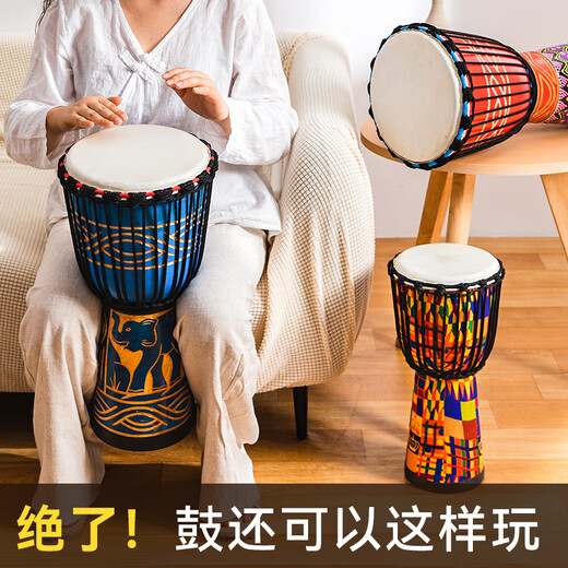 Mu Sheng Cega Tambour africain pour enfants Standard 8 Maternelle Adulte Débutant Lijiang Tambour à main Instrument de percussion 10/12 pouces 8 pouces Grand 8 Ciel étoilé + Gratuit