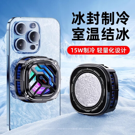Jingong Intelligent Manufacturing is so cold that it freezes. Mobile phone radiator magnetic semiconductor cooling refrigeration back clip for live streaming games. E-sports king eats chicken. Apple Xiaomi Black Shark Huawei Universal X76Pro upgraded version 15W super forced cooling丨so cold that it freezes.