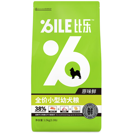 Bile Bile Dog Food Small Dog Puppy Dog Food Grain-Free Hypoallergenic Formula Added Freeze-Dried Small Puppy Food General Purpose 1.5kg