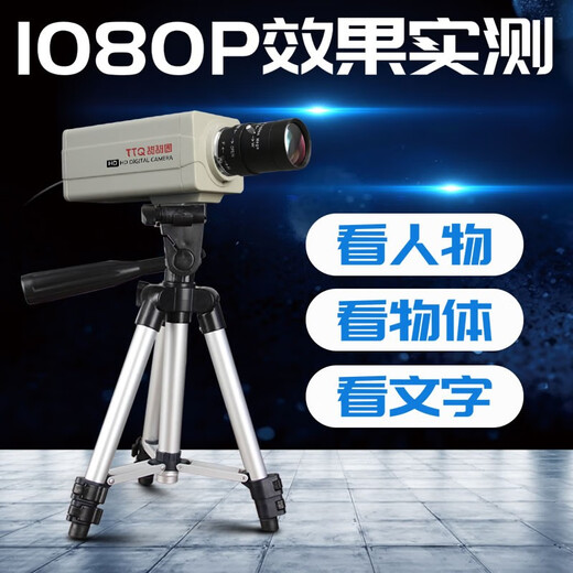 Donut (TTQ) J2 camera desktop laptop HD USB conference teaching camera monitoring wide angle ultra-definition 1080P
