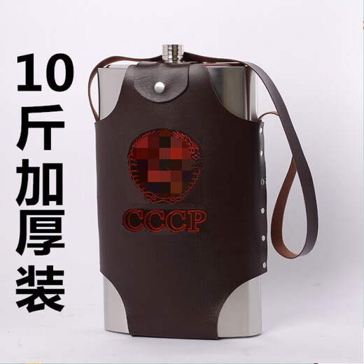 Weiqing Stainless Steel Flat Wine Bottle Half Jin Jin equals 0.5 kg 1 Jin Jin equals 0.5 kg 2 Jin Jin equals 0.5 kg 5 Jin Jin equals 0.5 kg 10 Jin Jin equals 0.5 kg Packed with outdoor portable wine bottle household kettle 10 Jin Jin equals 0.5 kg + general bag with 2 wine glasses and a funnel