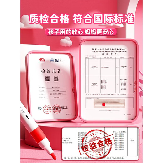 
Watercolor pen for children can wash 24 color marker waterproof art special color-impermeable refill for primary school students drawing. Storage bag plus 12048 color/rabbit rabbit