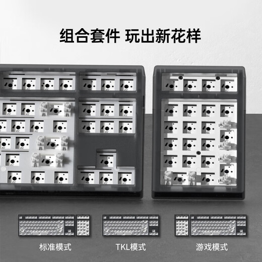 腹灵（FL·ESPORTS）mk870pro黑莓侧刻有线蓝牙无线机械键盘客制化办公电竞游戏静音 【三模无线】黑曜石Pro 黑莓侧刻 黑轴【游戏玩家爱不释手】